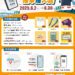 台中go會員破5萬!交通局送好康-綁定市民乘車碼抽airpods、超商禮券
