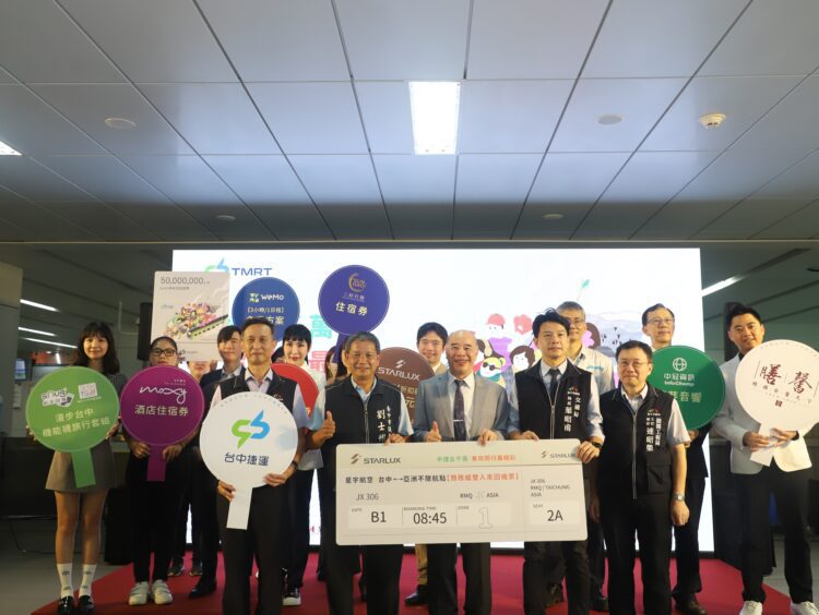 中捷運量即將突破5000萬！感恩民眾6月抽好禮、送雙人機票