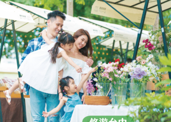 悠遊美好台中！-《漾台中》6月號串起城市小旅行