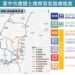 議員關心「捷運七線齊發」政策-中市府：分階段打造智慧交通新時代