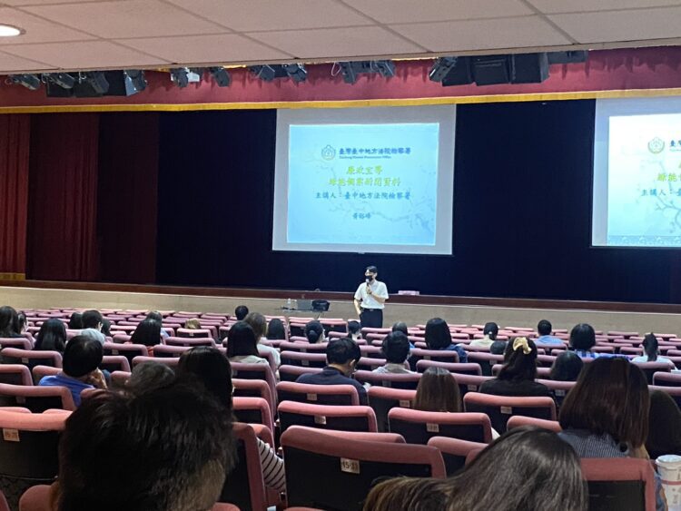 強化廉政意識與防弊作為-中市觀光旅遊局舉辦114年度廉政教育講習