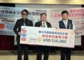國際扶輪3461地區捐贈36.6萬美元 -攜手中市衛生局推動肺癌與心房顫動篩檢
