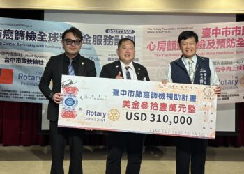 國際扶輪3461地區捐贈36.6萬美元 -攜手中市衛生局推動肺癌與心房顫動篩檢