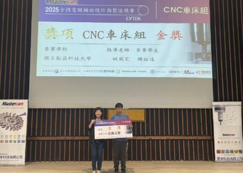 以賽促學！全國電腦輔助設計與製造競賽登場-中市教育局結合ai培育人才
