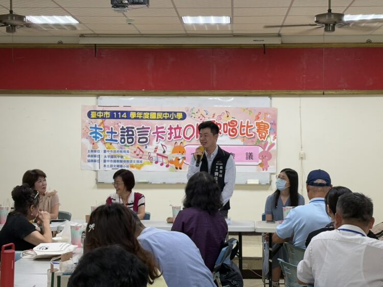 展現語言多元力！中市本土語卡拉ok歌唱賽熱鬧開唱
