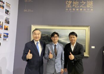 〈墨家〉泰雅族人走出畫布！林欽賢《望地之謎》開幕-黃副市長盛讚藝壇指標人物