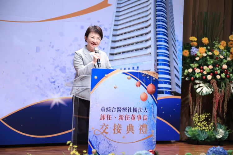 童綜合醫療社團法人董事長交接-盧市長感謝公私協力守護市民健康