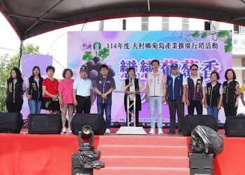 「食在地、享當季」 大村鄉農會舉辦「葡萄產業推廣與行銷活動」