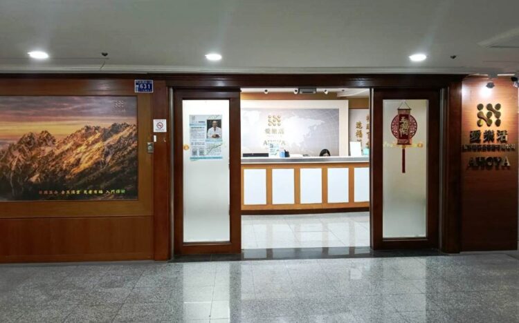 ▲台灣酵素村攜手愛樂活家品，透過創新平台模式，讓更多優質MIT台灣產品被市場看見。(圖／愛樂活家品提供)