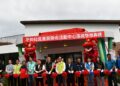 影音/彰化市平和社區里民聯合活動中心落成啓用　提供里民作為多功能用途造福更多市民