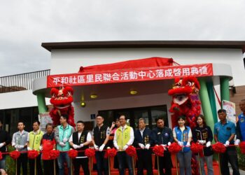 影音/彰化市平和社區里民聯合活動中心落成啓用　提供里民作為多功能用途造福更多市民