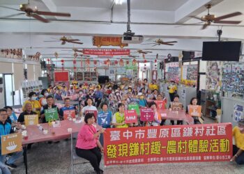 走入豐原鎌村社區-體驗台中農村魅力