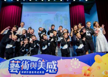 中市藝術深耕成果展-一校一藝團展現美學精神