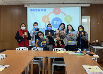 中市社會局提供家長理財諮詢-共築孩子的美好希望