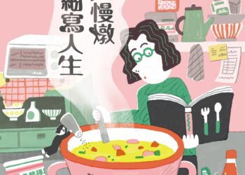 第14屆台中文學獎徵件開跑-邀請華文創作者細寫人生、共譜文學風景