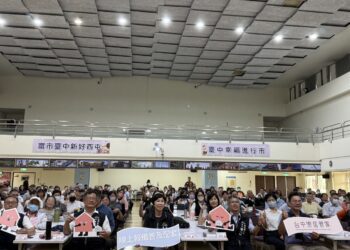 數位報備新時代-台中市推動公寓大廈線上報備系統辦理業界說明會