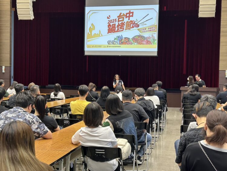 號召鍋烤各路英雄！-2025台中鍋烤節合作店家招募、就是愛鍋烤徵件