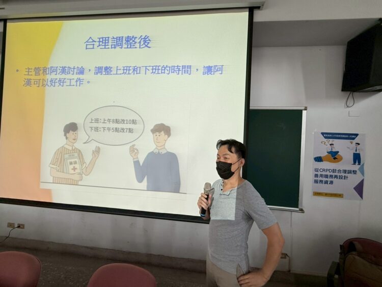 入校為身障學生宣導！中市勞工局攜手高中職及大專校院辦理職場合理調整講座