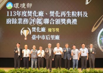 台中市垃圾焚化廠環保、節能持續精進！榮獲環境部查核評鑑佳績