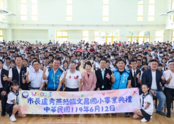 給孩子最好的校慶禮物！文昌國小校慶暨畢典開箱全新禮堂-盧市長見證祝賀：彌補百年來遺憾