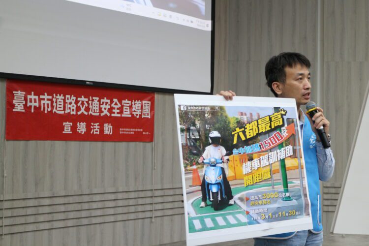 別錯過！中市機車駕訓補助2,800元-5月底報名人數速破5成