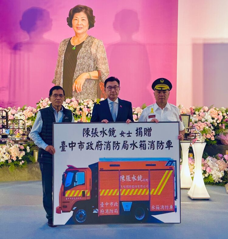 回饋鄉里守護市民-久樘開發股份有限公司捐贈中市消防車