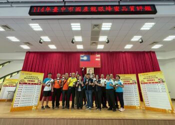 114年度中市國產龍眼蜜品質評鑑-消暑聖品「台中蜂華」出爐