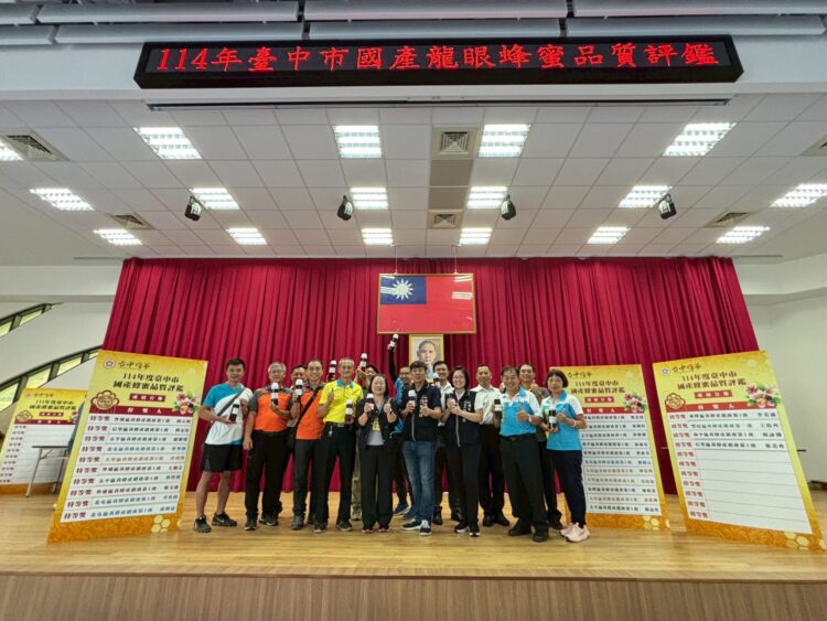 114年度中市國產龍眼蜜品質評鑑-消暑聖品「台中蜂華」出爐