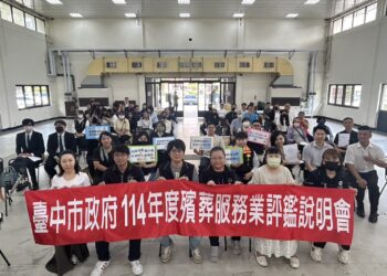 殯葬服務評鑑說分明-中市府引領業者服務轉型再升級