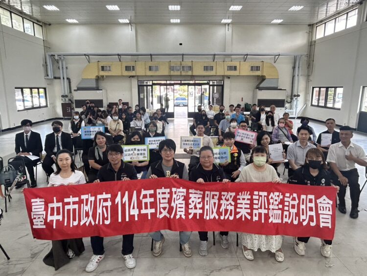 殯葬服務評鑑說分明-中市府引領業者服務轉型再升級