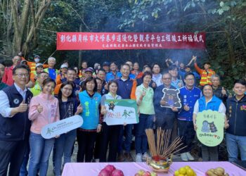 參山處員林大峰巷步道竣工啟用 觀景平台遠眺市區街景遊憩新亮點