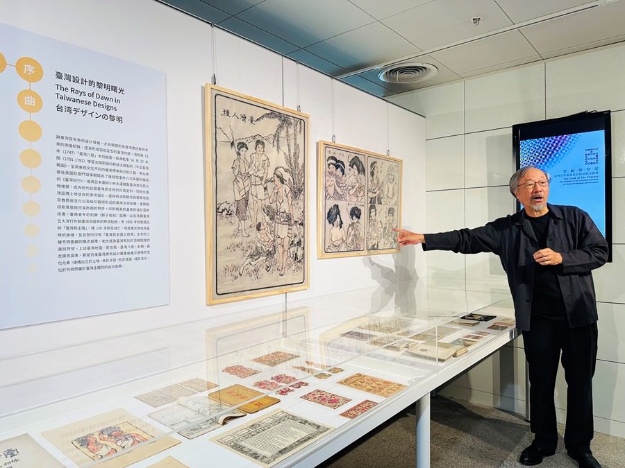 國資圖世紀的容顏:臺灣百年美術設計發展暨文獻展-策展人林磐聳介紹台灣最早出現的原住民圖像設計。(圖/記者林均和攝)