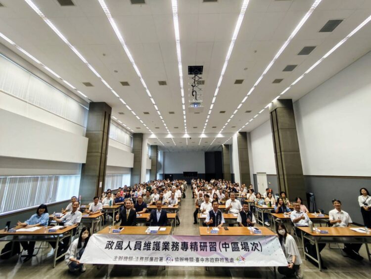 法務部廉政署攜手中市政風處辦理研習-強化政風人員國安意識及應變能力