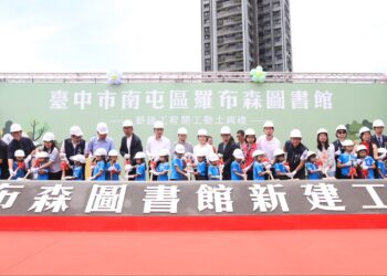 城市裡的森林書屋！台中首座高綠覆率「羅布森圖書館」動土-盧市長感謝公私協力推動文化扎根