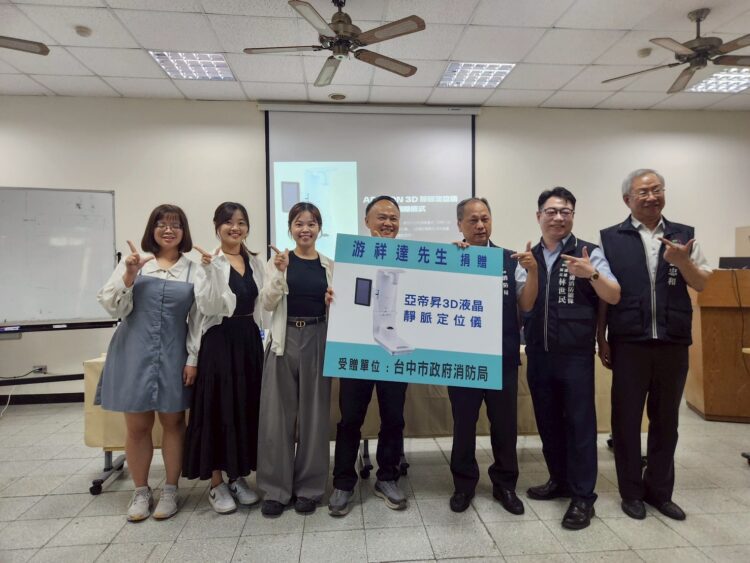 強化台中消防救護量能-民眾慷慨捐贈中市消防靜脈定位儀