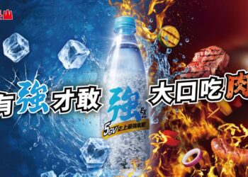 泰山食品75週年強強聯手慶中秋 精選禮盒一次滿足