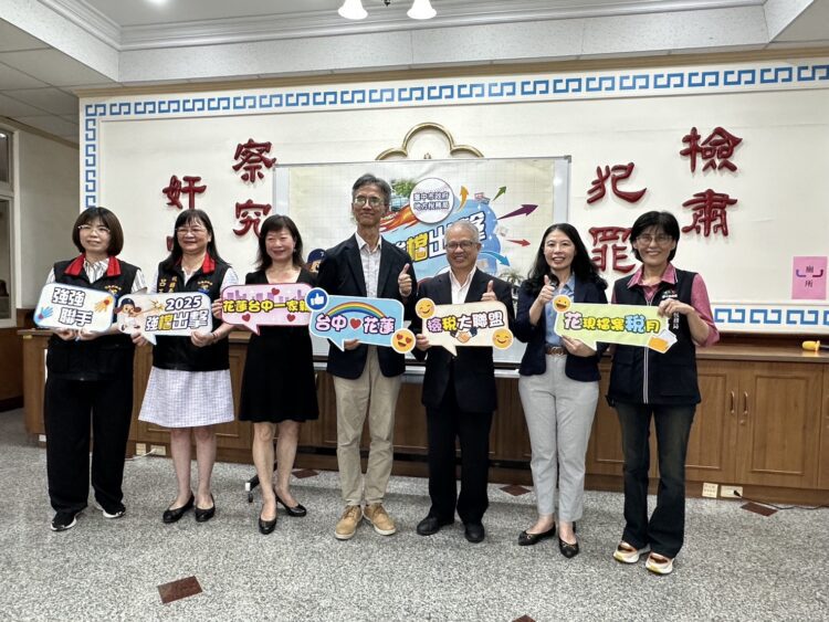 與花蓮高分檢合辦檔案聯展-中市地稅局邀民見證檔藏稅史