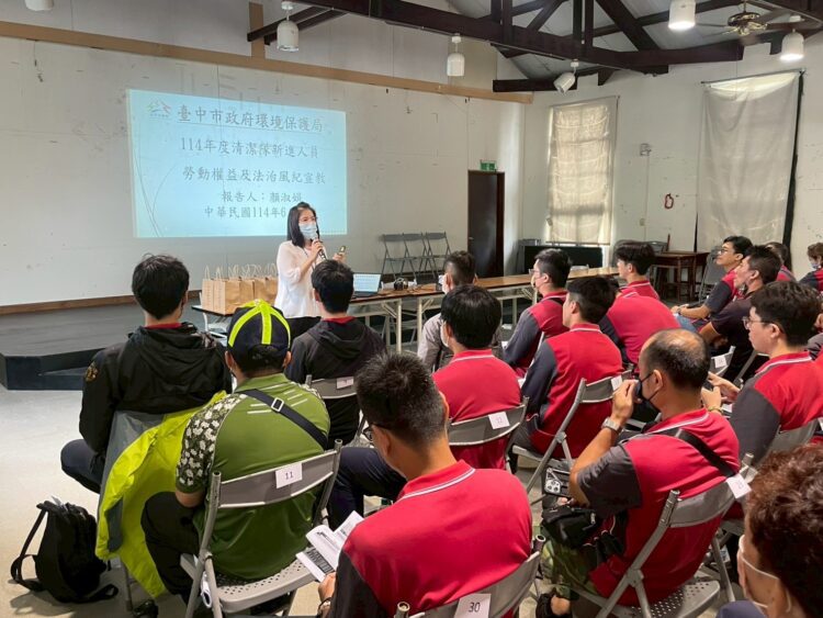 中市環保局重視新進清潔人員職場價值觀-法治風紀與安全教育從「新」做起