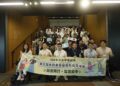 青年共創力up！台中青諮委員前進台北攜手打造城市創新藍圖