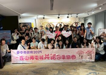 心動strike！中市府公教單身員工聯誼滾動浪漫情緣