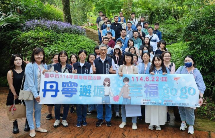 桃李河畔浪漫邂逅-中市單身聯誼促16對心動牽線-創八成高配對率