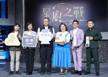 料理實境節目《星廚之戰》中台灣影視基地盛大開錄-鄭副市長現身應援：台中是美食與影視最佳舞台