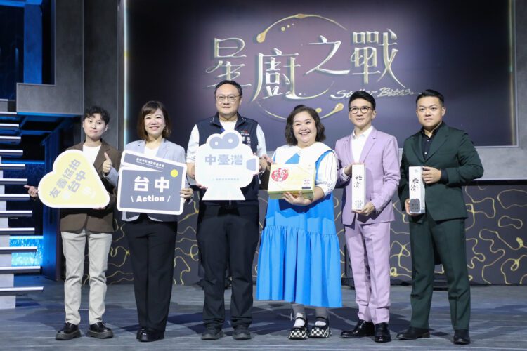 料理實境節目《星廚之戰》中台灣影視基地盛大開錄-鄭副市長現身應援：台中是美食與影視最佳舞台