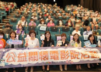 中市衛生局辦理公益觀影活動-推動精神康復者去汙名化邁向社區共融