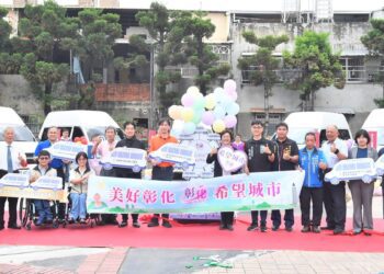 影音/彰化聯合捐贈9輛復康巴士 公私協力滿足身障朋友外出需求