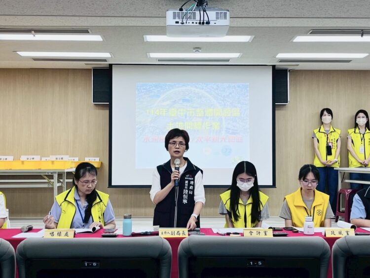 償還區段徵收成本！水湳、太平新光配餘地-標脫率17.65%
