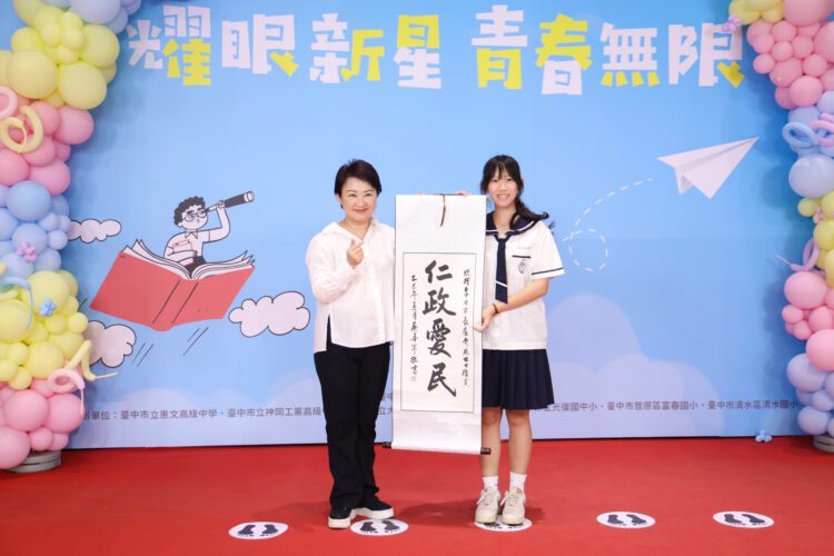 盧市長與逾1500名國中小市長獎學生俏皮合影-意外收到國中生「仁政愛民」書法作品