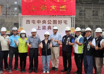 西屯中央公園好宅上梁-台中好宅進度再邁向新里程碑