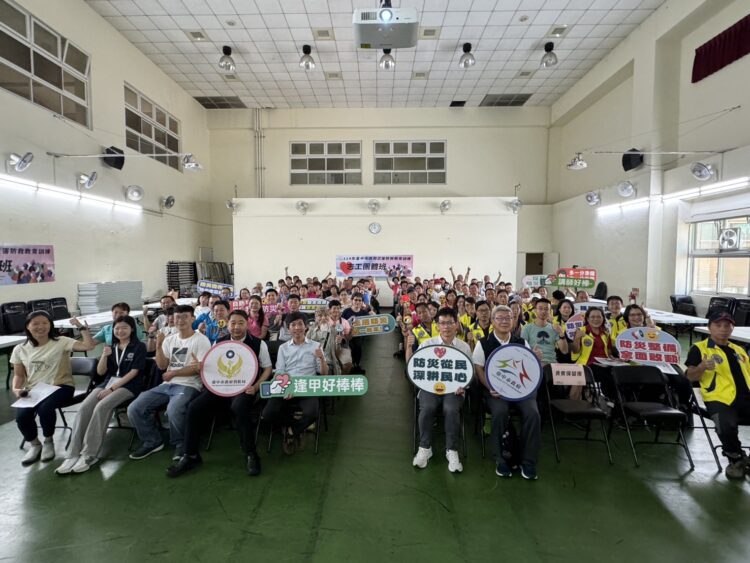 強化民力應變韌性!中市辦理志工團體防災教育訓練
