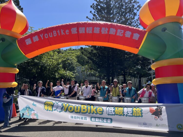 霧峰youbike低碳輕旅行-鄭副市長邀民眾一騎漫遊阿罩霧